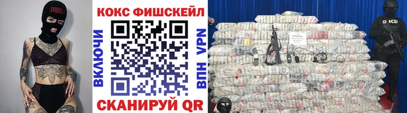 Купить наркотики Аша Кокаин  МАРИХУАНА  Меф мяу мяу  ГАШИШ 