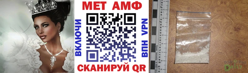 АМФЕТАМИН Розовый  Аша 