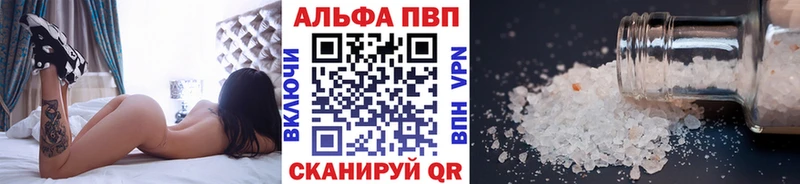 Alpha-PVP VHQ Аша