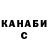 Бошки Шишки Ganja Tatiana Evsukova