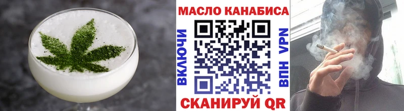 Cannafood марихуана  Аша 