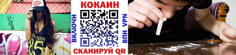 Cocaine Fish Scale  Аша 