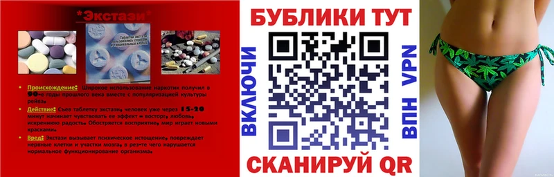 ЭКСТАЗИ MDMA Аша