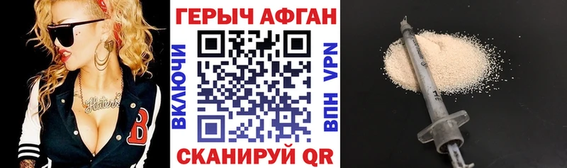 KRAKEN как войти  Аша  Героин гречка 
