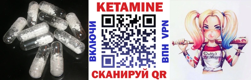 где купить   блэк спрут зеркало  Кетамин VHQ  это как зайти  Аша 