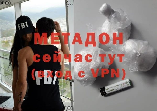 Альфа ПВП Балахна