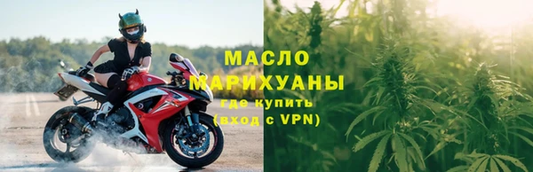2c-b Армянск