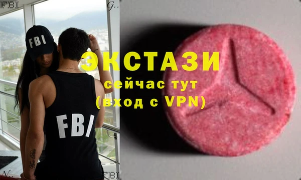 2c-b Армянск