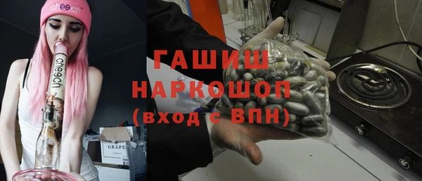 мяу мяу кристалл Аркадак