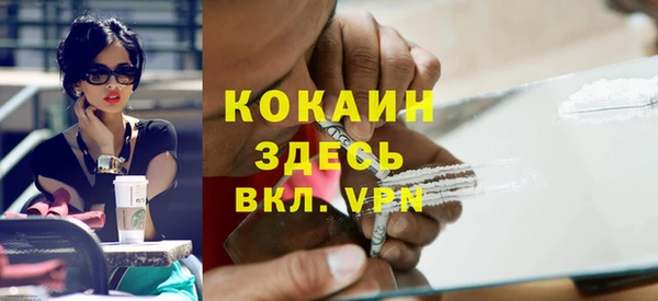 jwh Арсеньев
