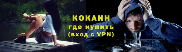 мяу мяу кристалл Аркадак