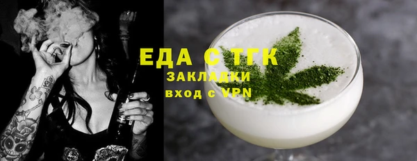 2c-b Армянск