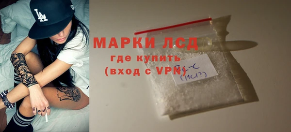 мяу мяу кристалл Аркадак