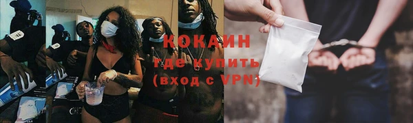 jwh Арсеньев