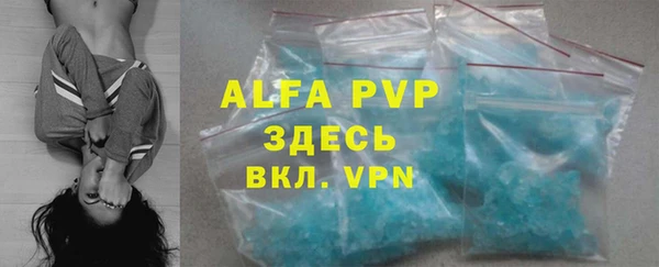 мяу мяу кристалл Аркадак