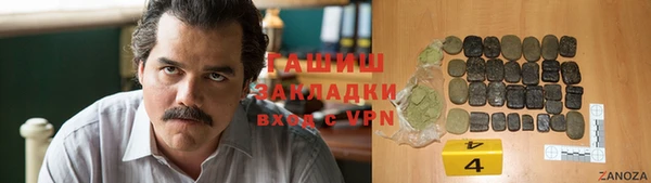мяу мяу кристалл Аркадак