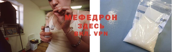 мяу мяу кристалл Аркадак