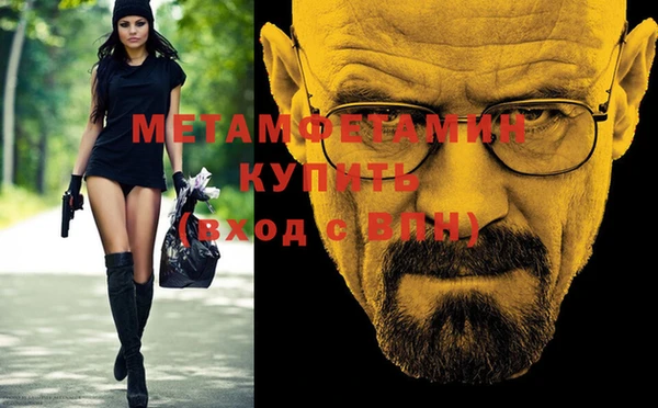 гашиш Балабаново