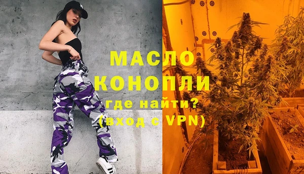 мяу мяу кристалл Аркадак