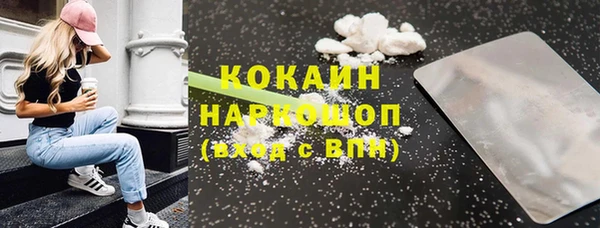 2c-b Армянск