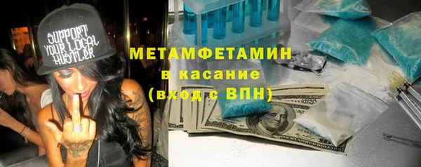 мяу мяу кристалл Аркадак