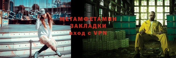 2c-b Армянск