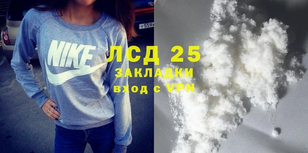2c-b Армянск