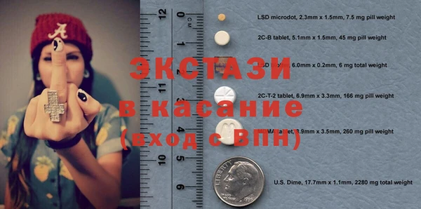 мяу мяу кристалл Аркадак
