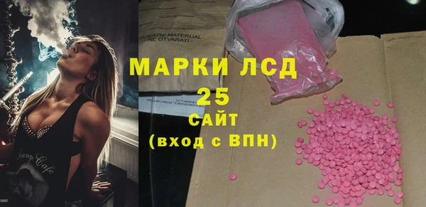 стаф Баксан