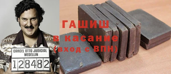 2c-b Армянск