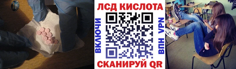 Лсд 25 экстази ecstasy  Аша 