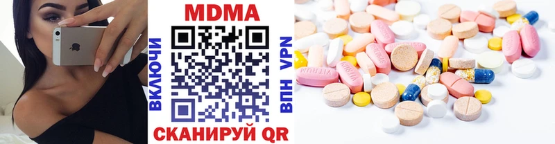 купить наркотик  Аша  MDMA молли 