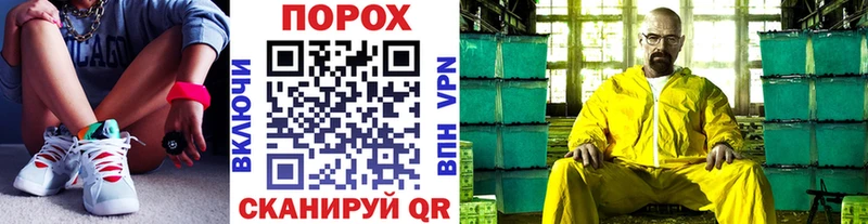 hydra ссылка  Аша  МЕТАМФЕТАМИН Methamphetamine 