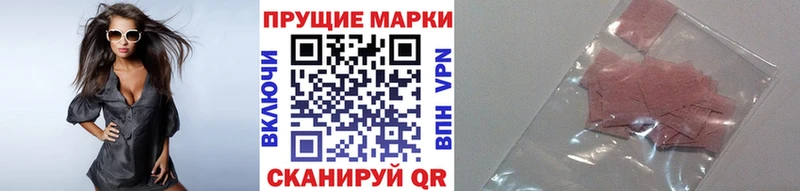 где можно купить наркотик  Аша  Наркотические марки 1,5мг 