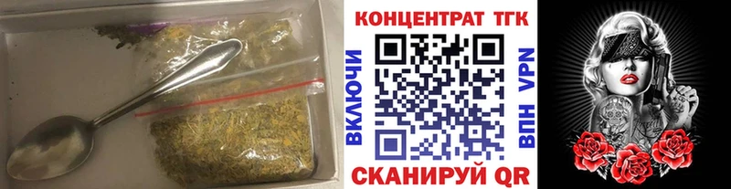 ТГК концентрат  Аша 